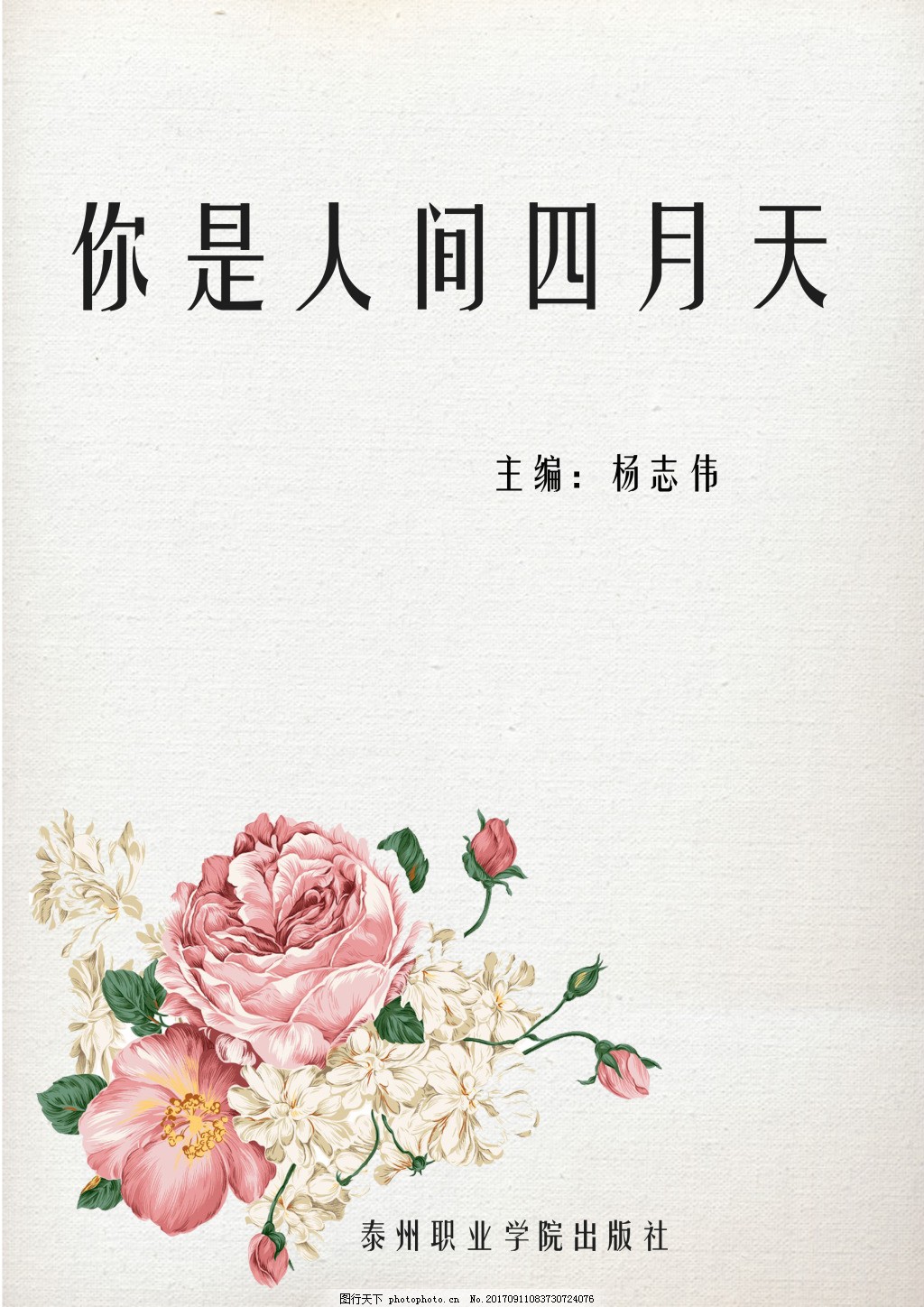 海角视频官方网站
